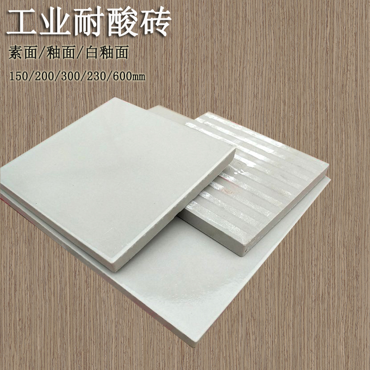 酸堿現(xiàn)場(chǎng)隱形盾：耐酸磚的硬核生存法則 J