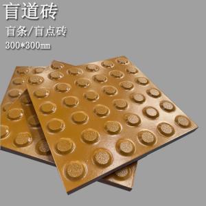 高鐵站臺(tái)盲道磚鋪裝 中黃色醒目警戒線 J 